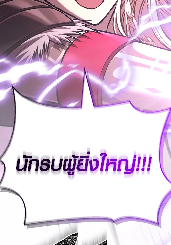 หน้า 118 จาก 199