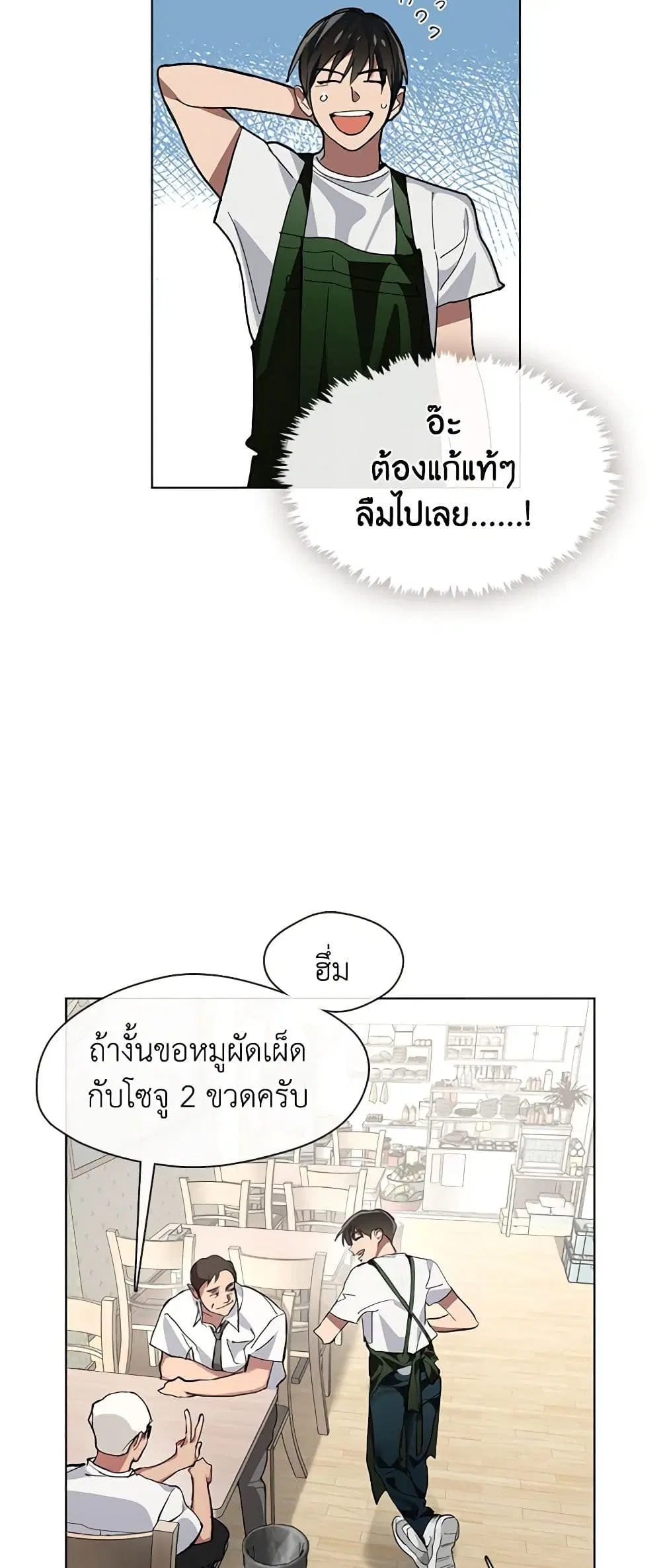 หน้า 34 จาก 52