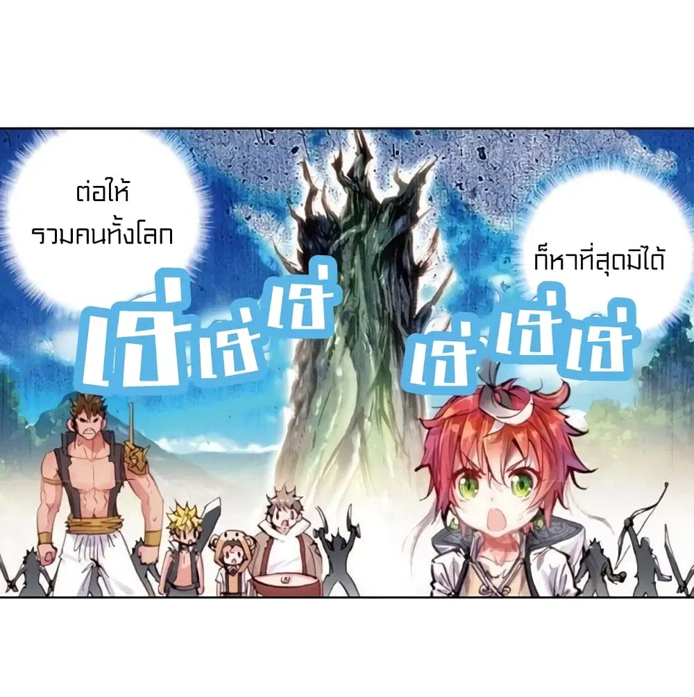 หน้า 36 จาก 56