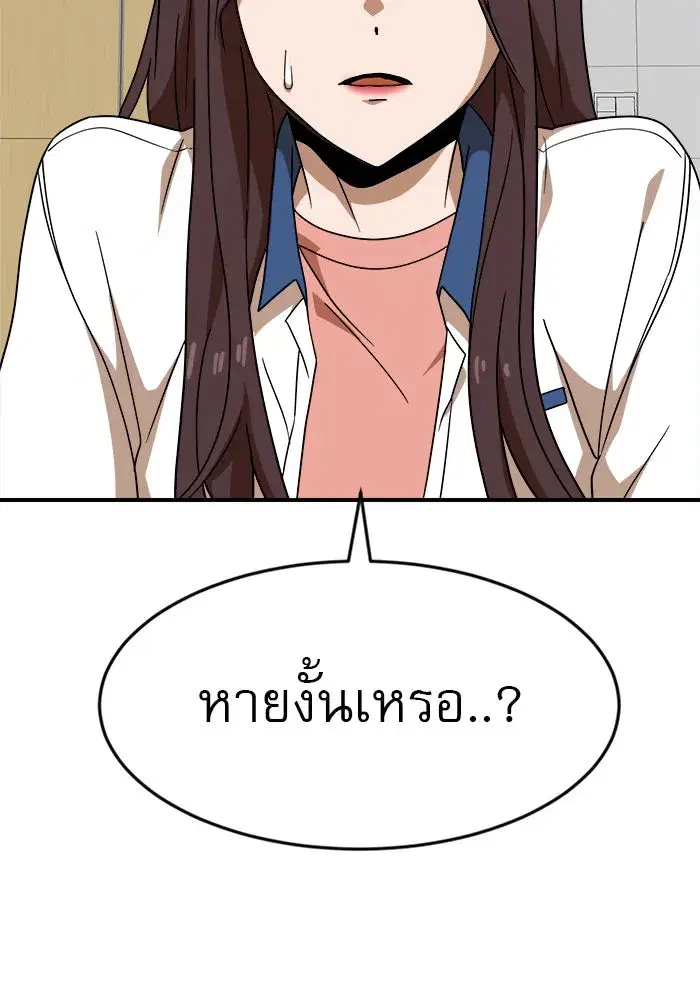 หน้า 2 จาก 130
