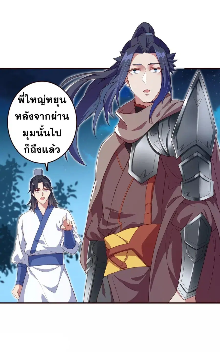 หน้า 2 จาก 18