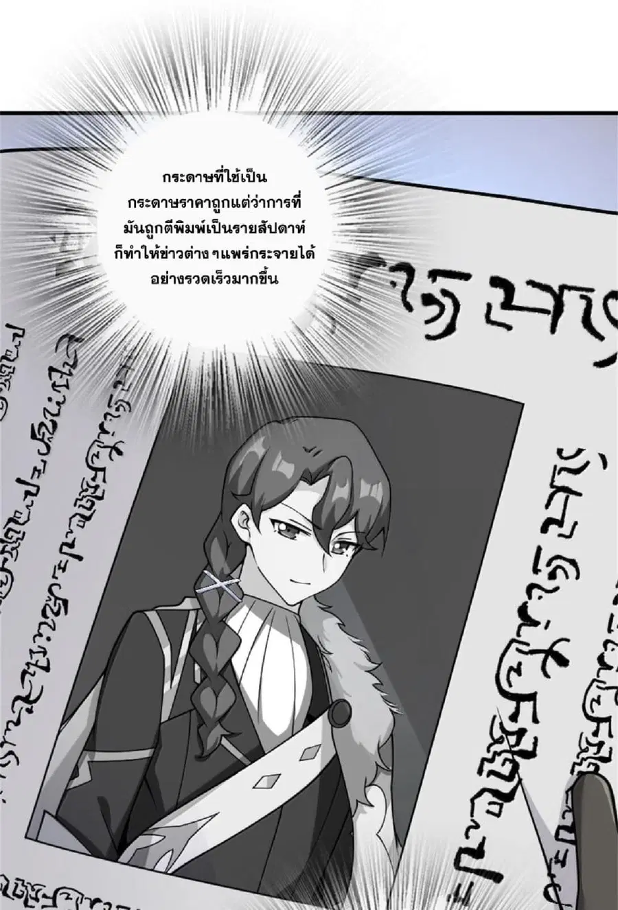 หน้า 19 จาก 75