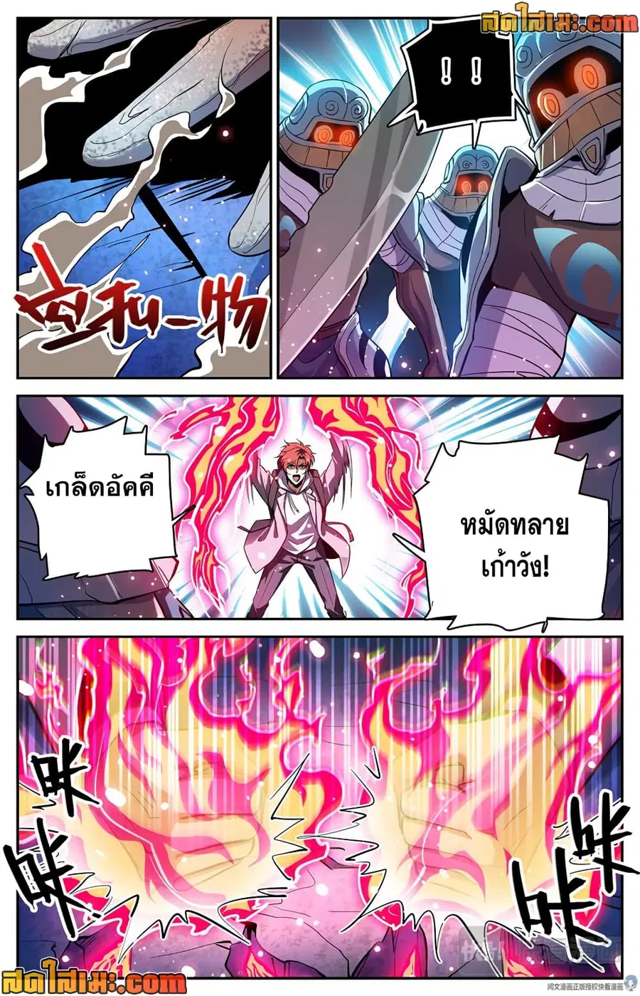 หน้า 8 จาก 12
