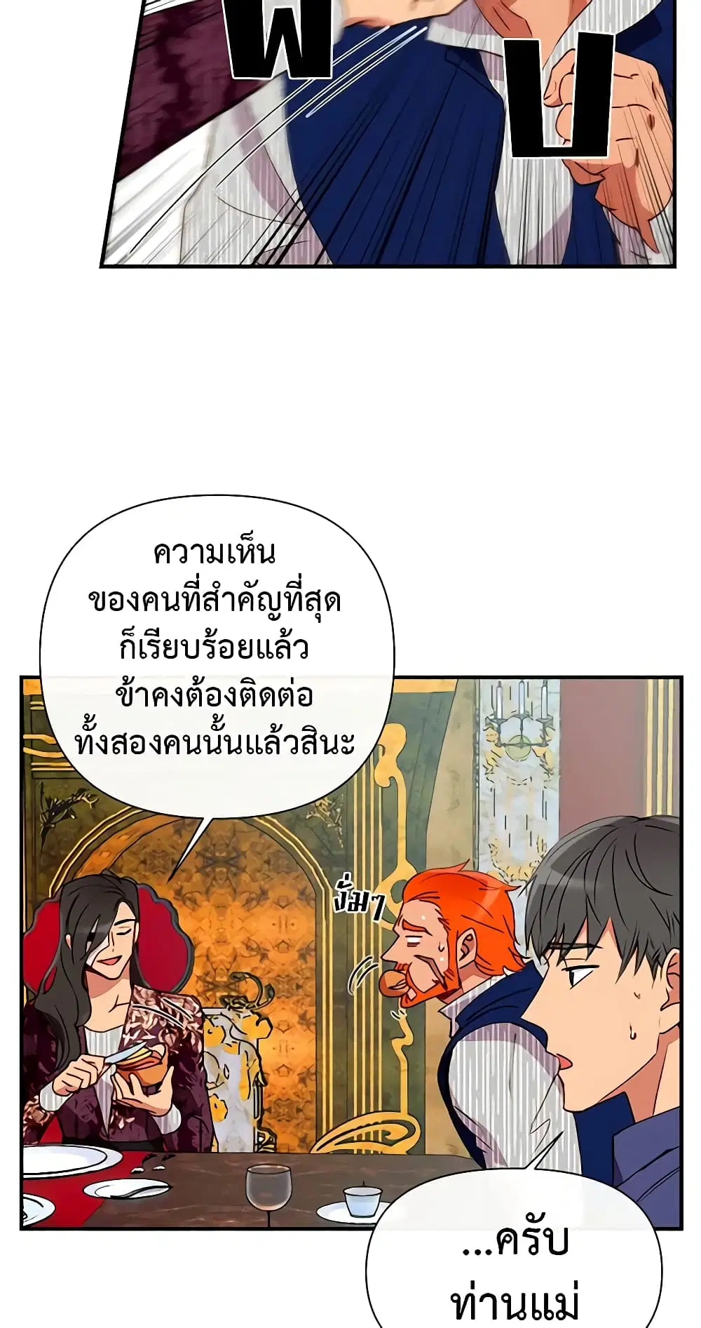 หน้า 24 จาก 51