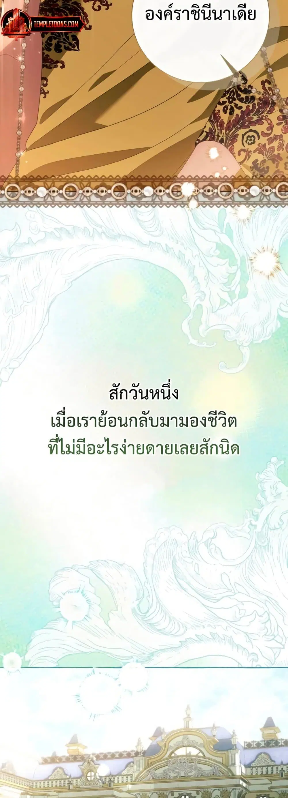 หน้า 43 จาก 52
