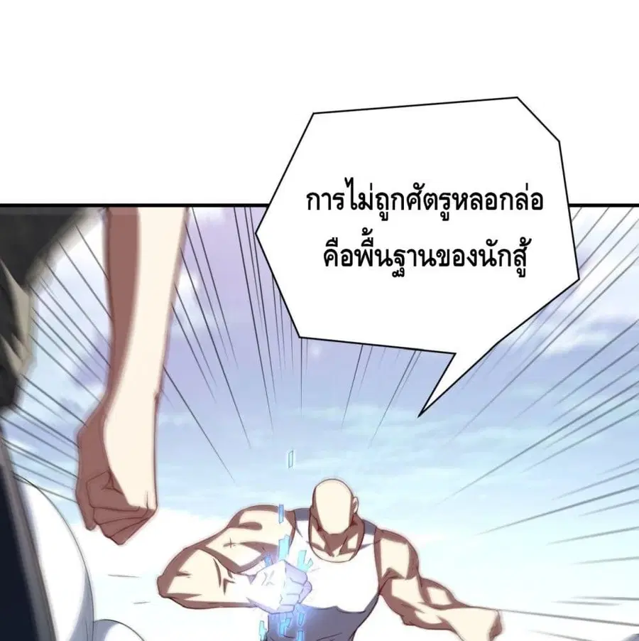 หน้า 42 จาก 101