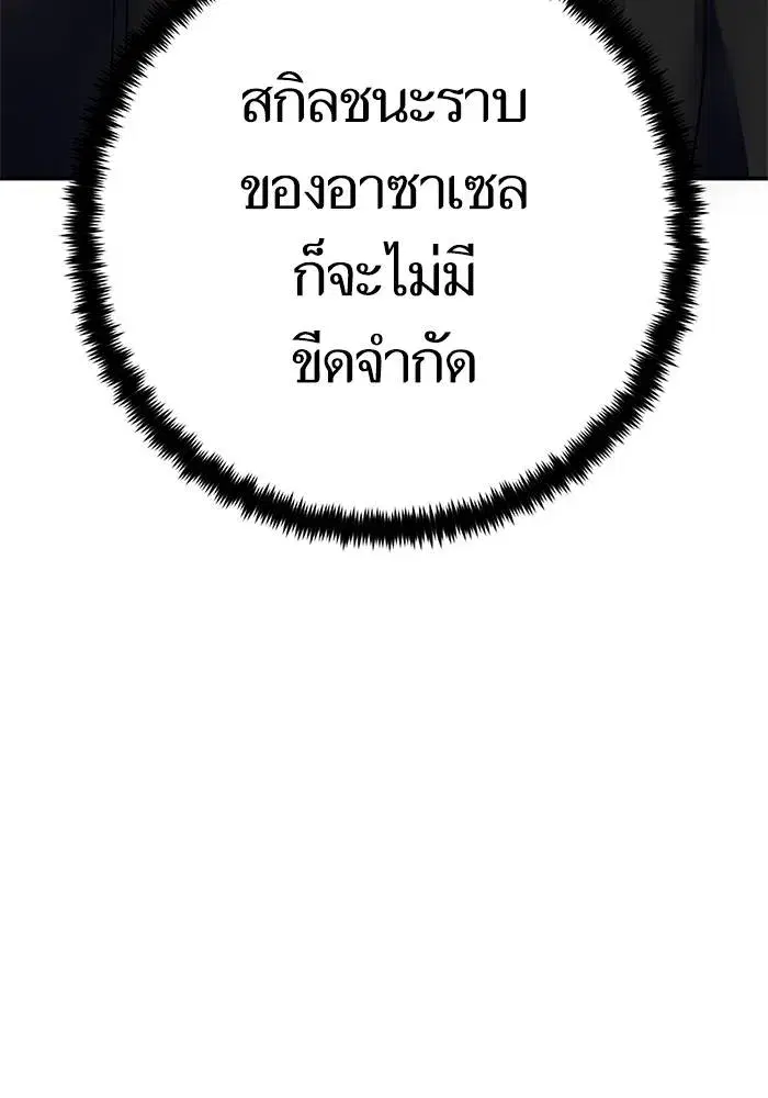 หน้า 71 จาก 168