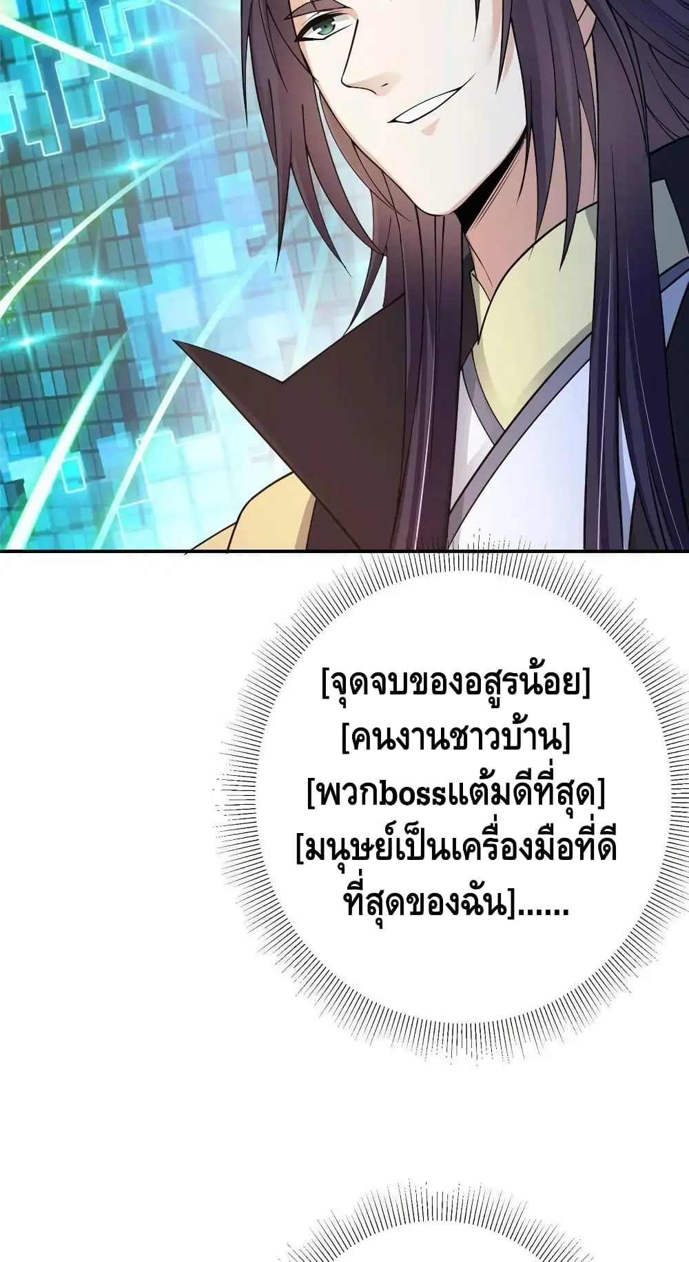หน้า 28 จาก 42