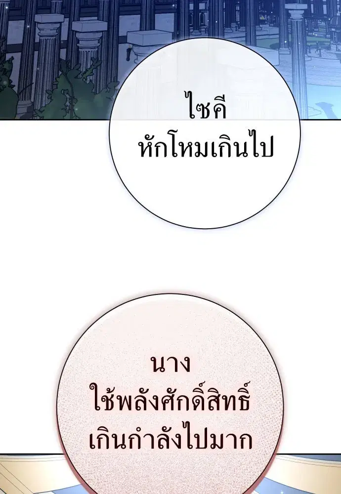 หน้า 40 จาก 152