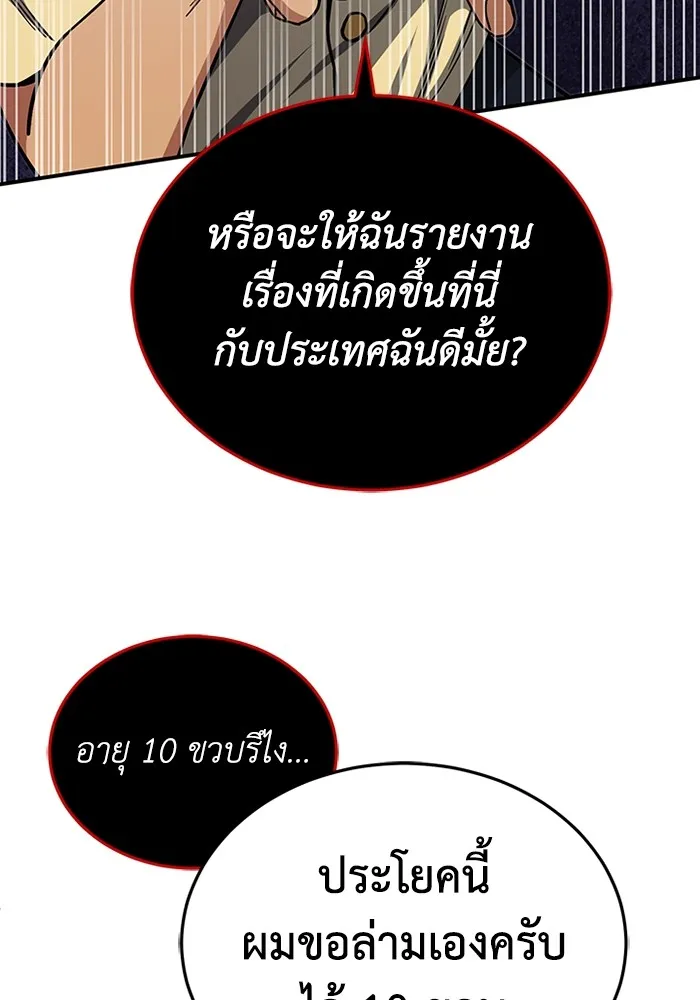 หน้า 84 จาก 130