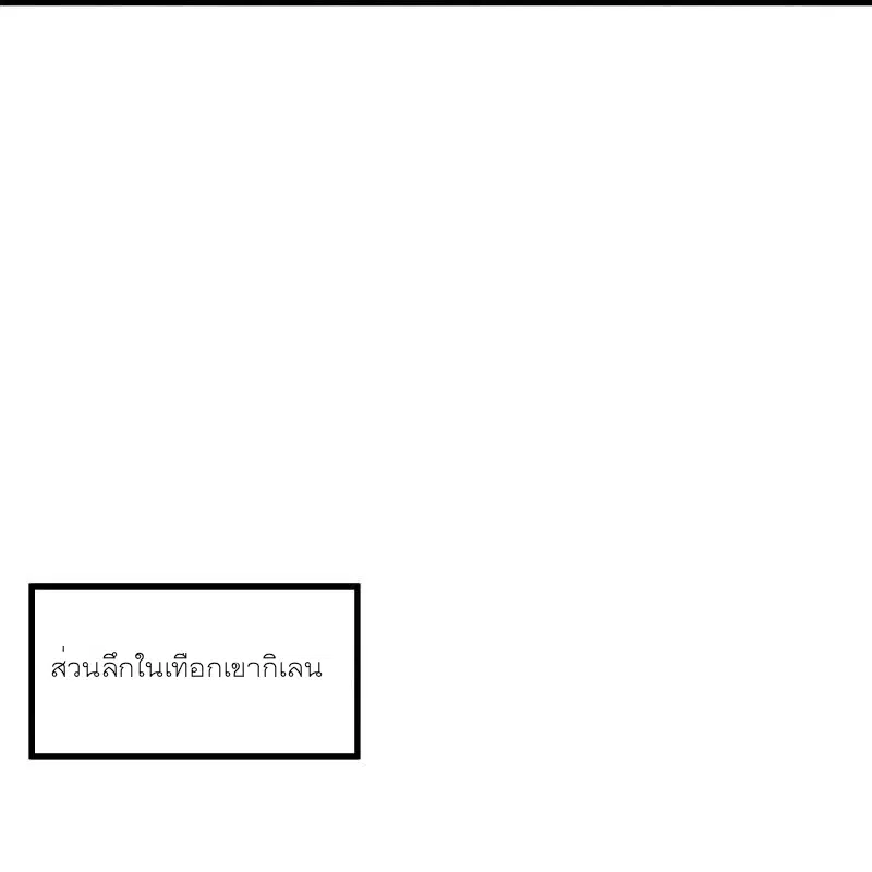 หน้า 35 จาก 55