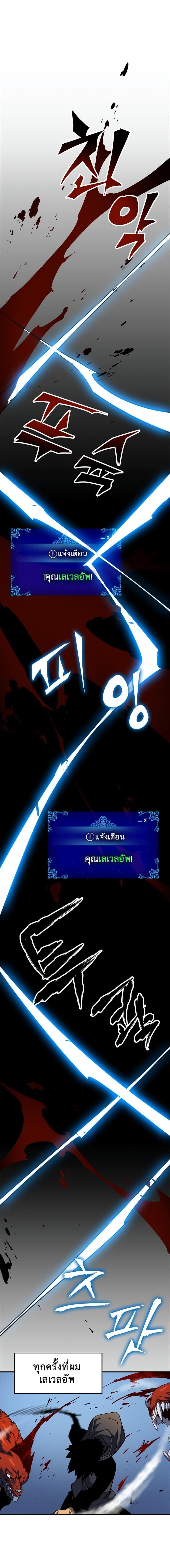 หน้า 6 จาก 19
