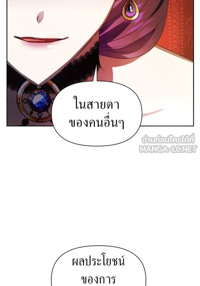 หน้า 111 จาก 161