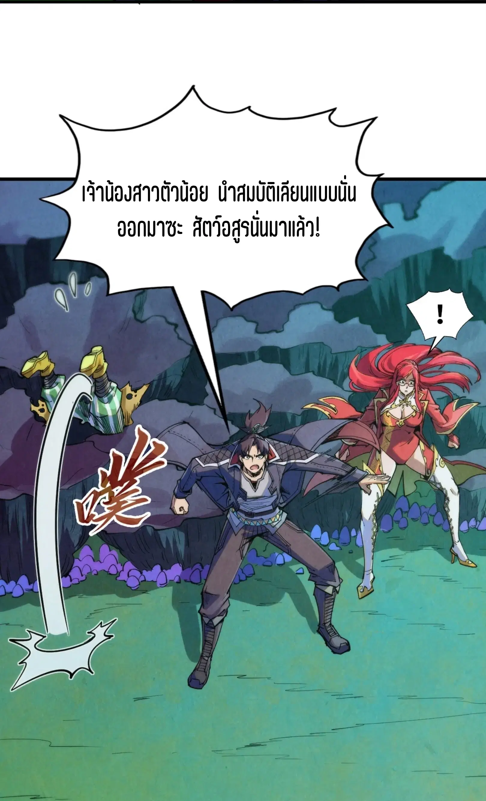 หน้า 60 จาก 76