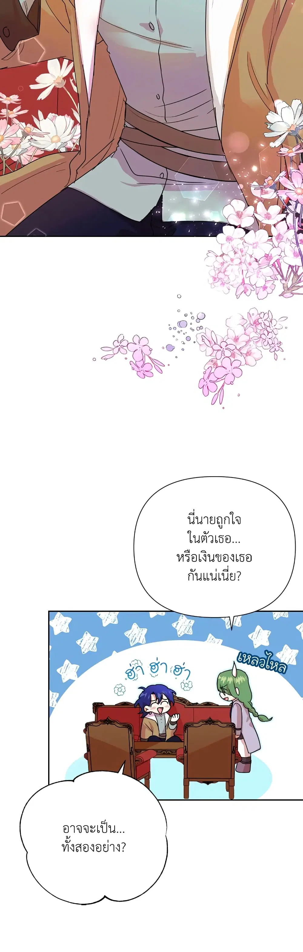 หน้า 38 จาก 42