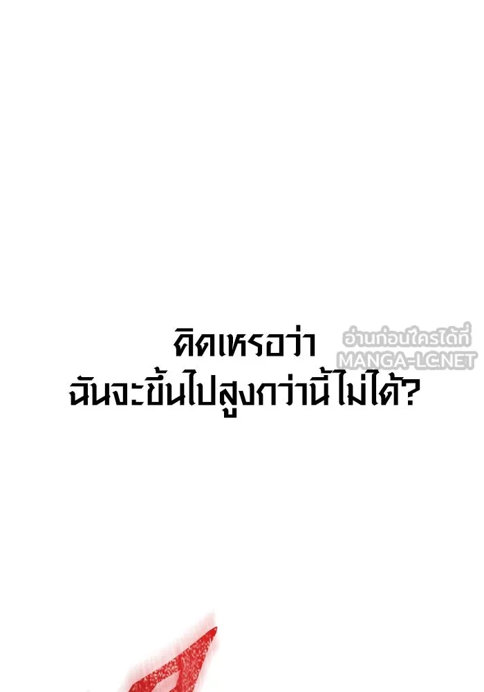 หน้า 33 จาก 172