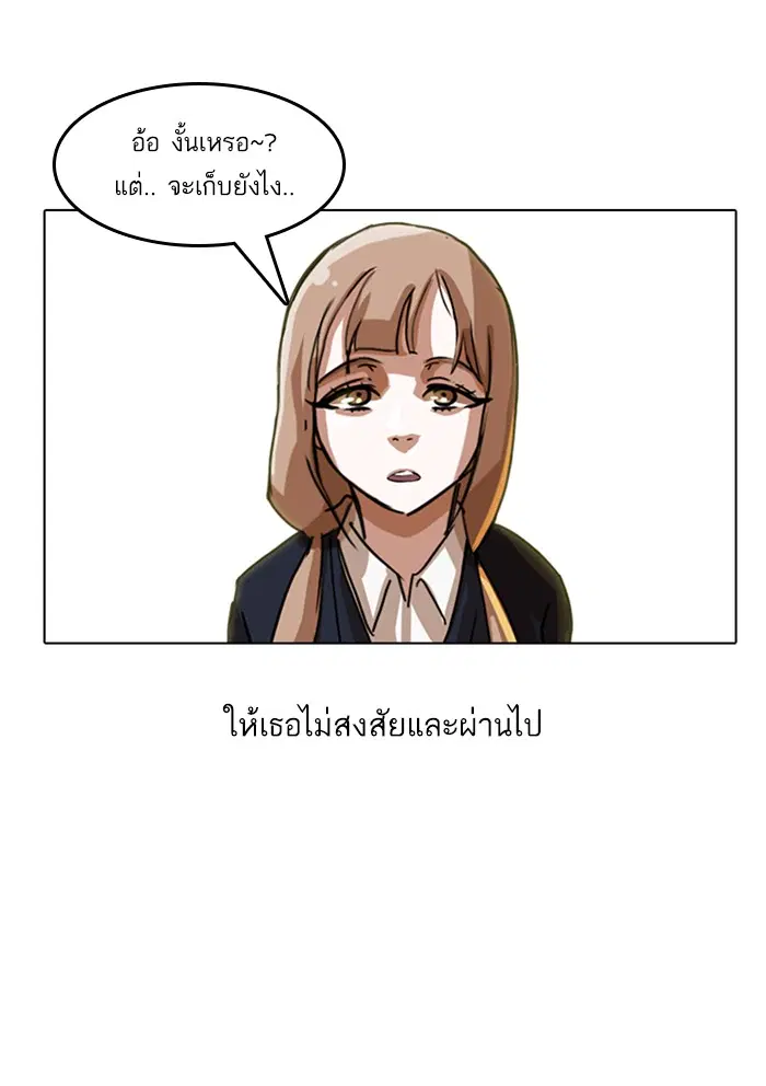 หน้า 79 จาก 83