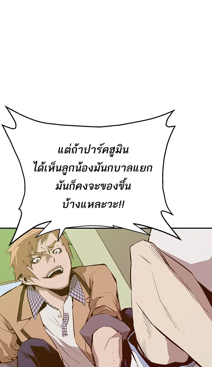 หน้า 31 จาก 108