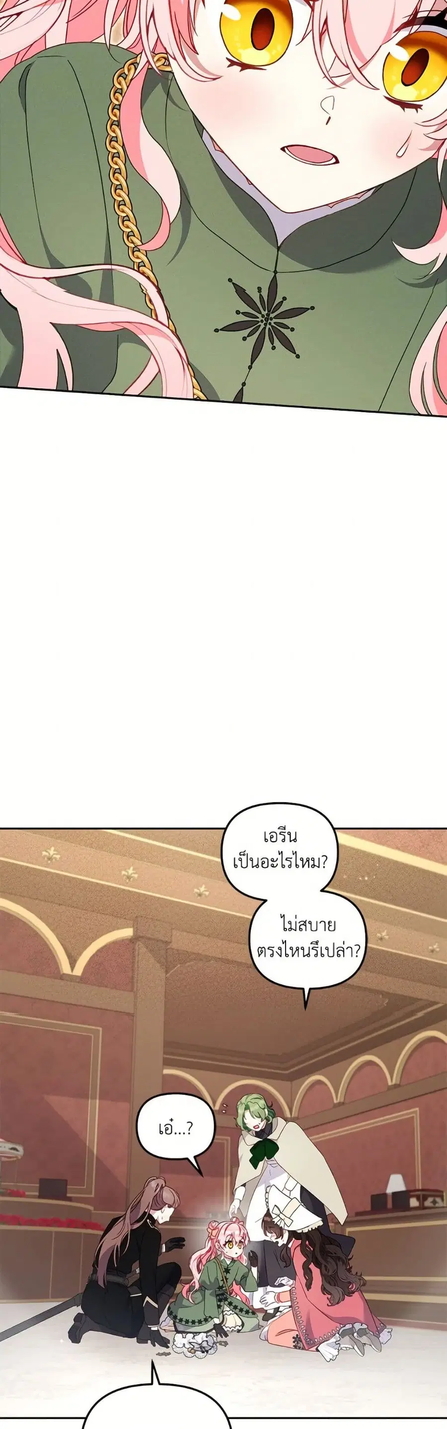 หน้า 37 จาก 52