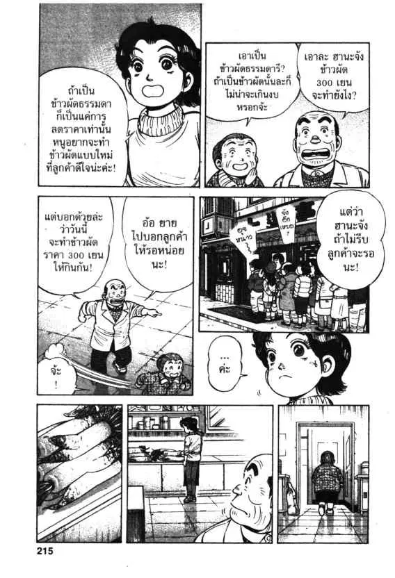 หน้า 20 จาก 27