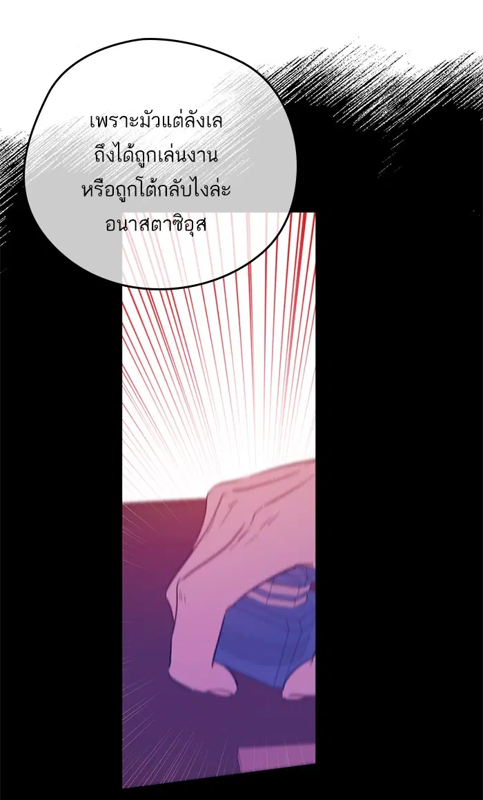 หน้า 30 จาก 87
