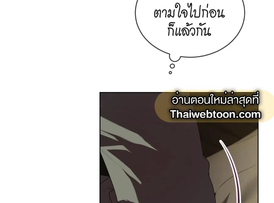 หน้า 54 จาก 193