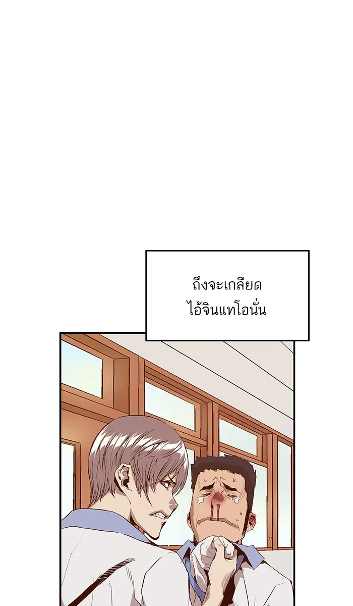 หน้า 50 จาก 102
