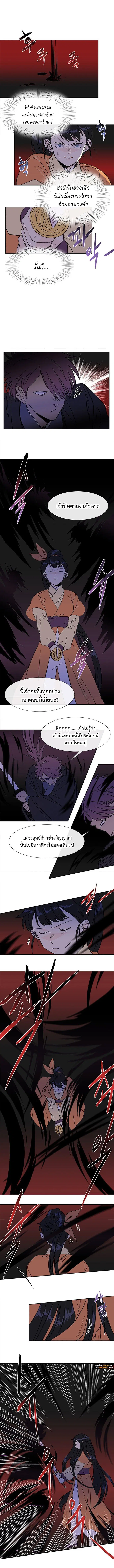 หน้า 2 จาก 7
