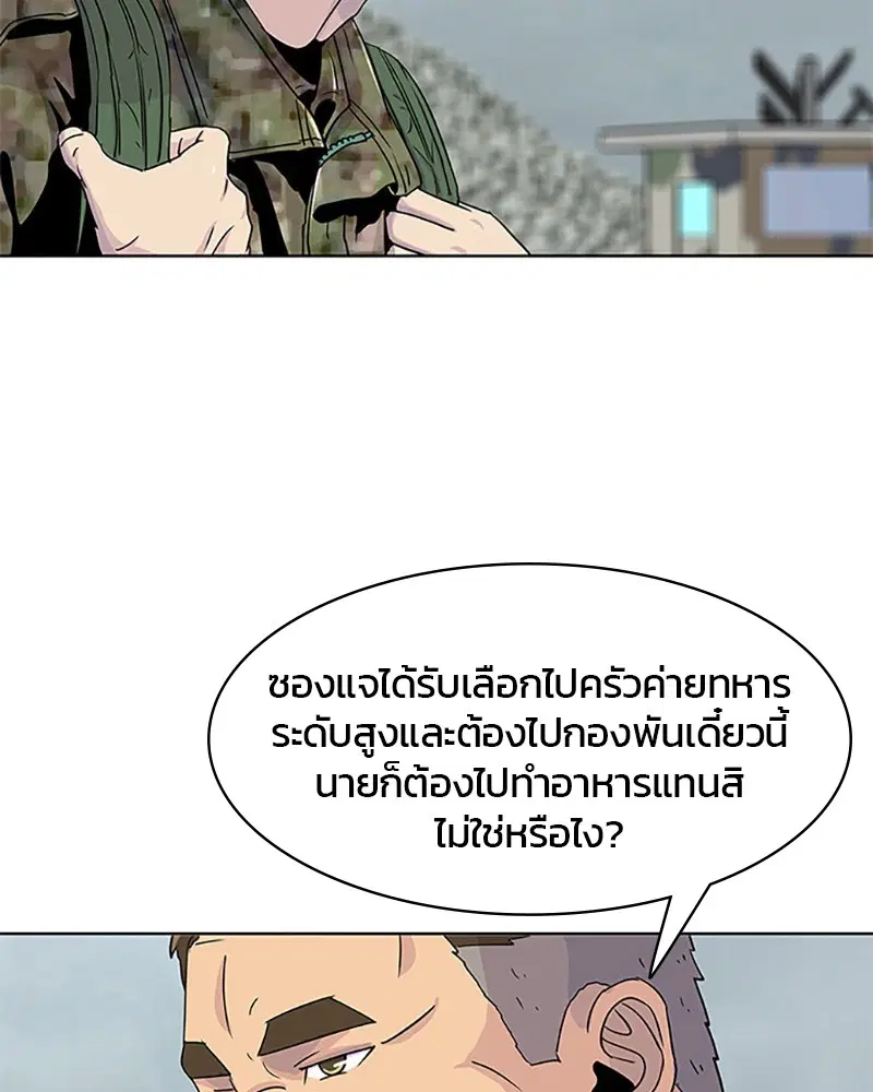 หน้า 92 จาก 95