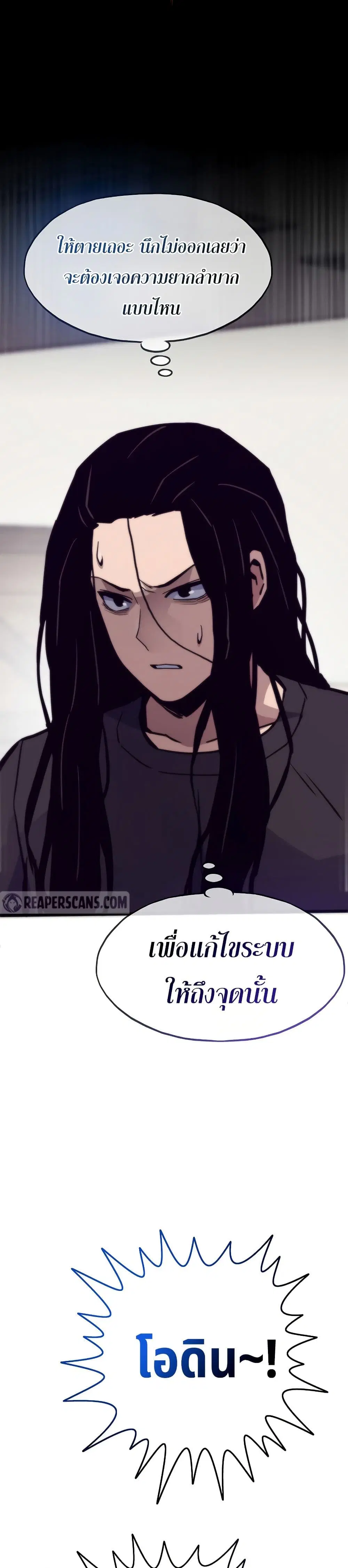 หน้า 28 จาก 50