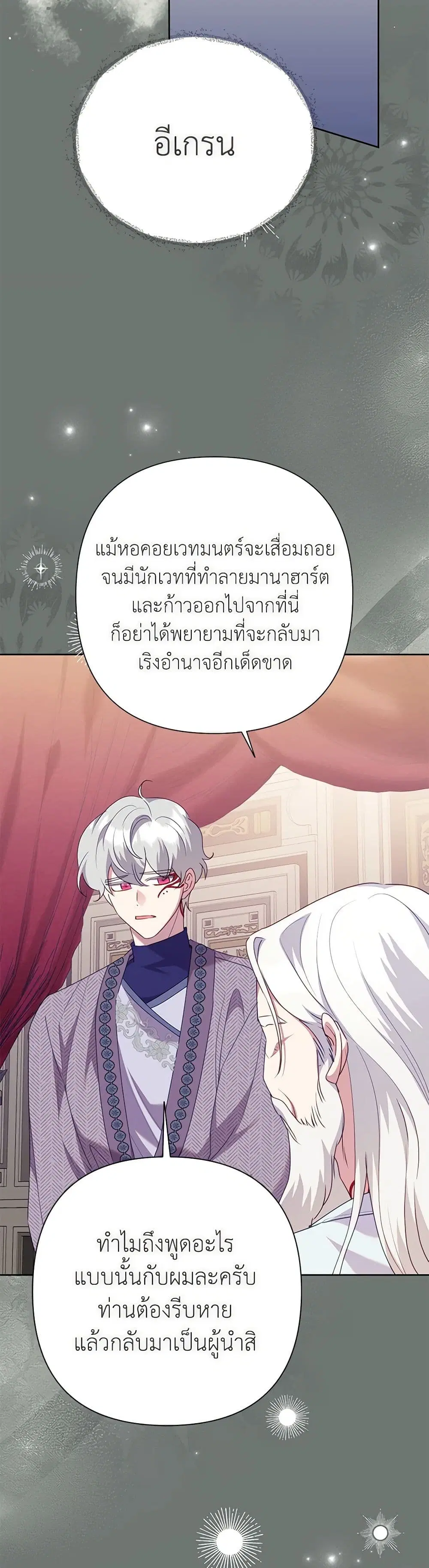 หน้า 11 จาก 42