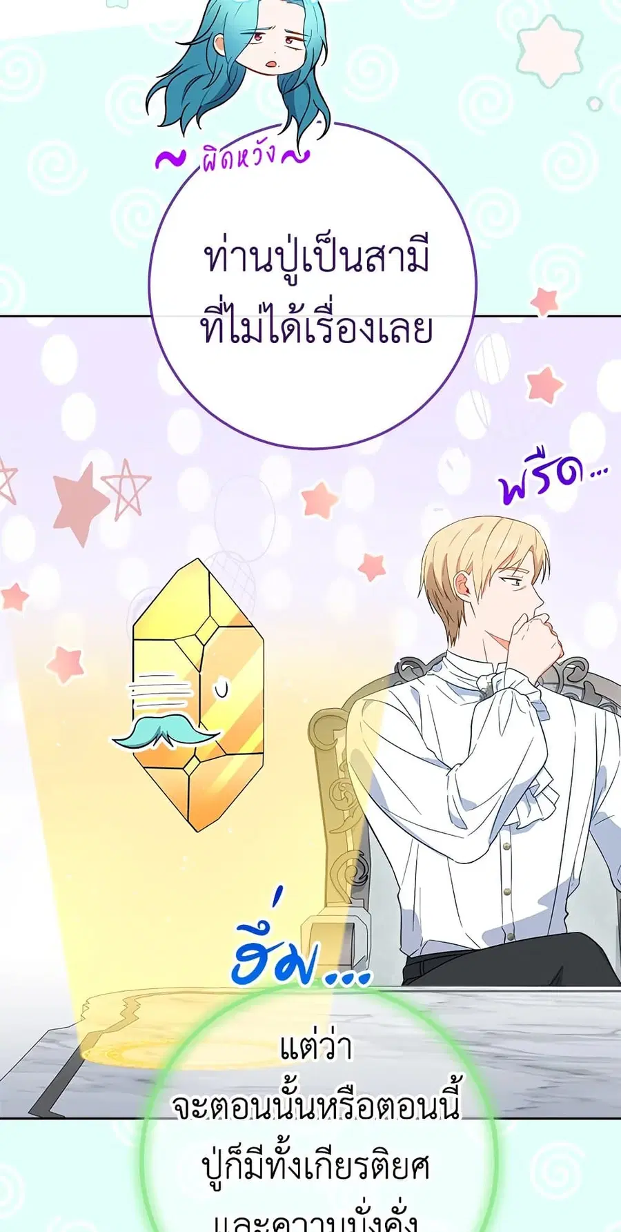 หน้า 54 จาก 60