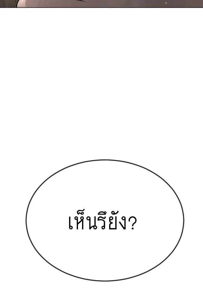 หน้า 156 จาก 221