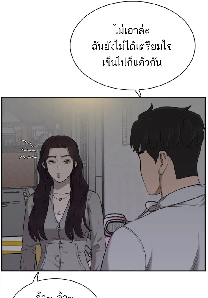 หน้า 55 จาก 118