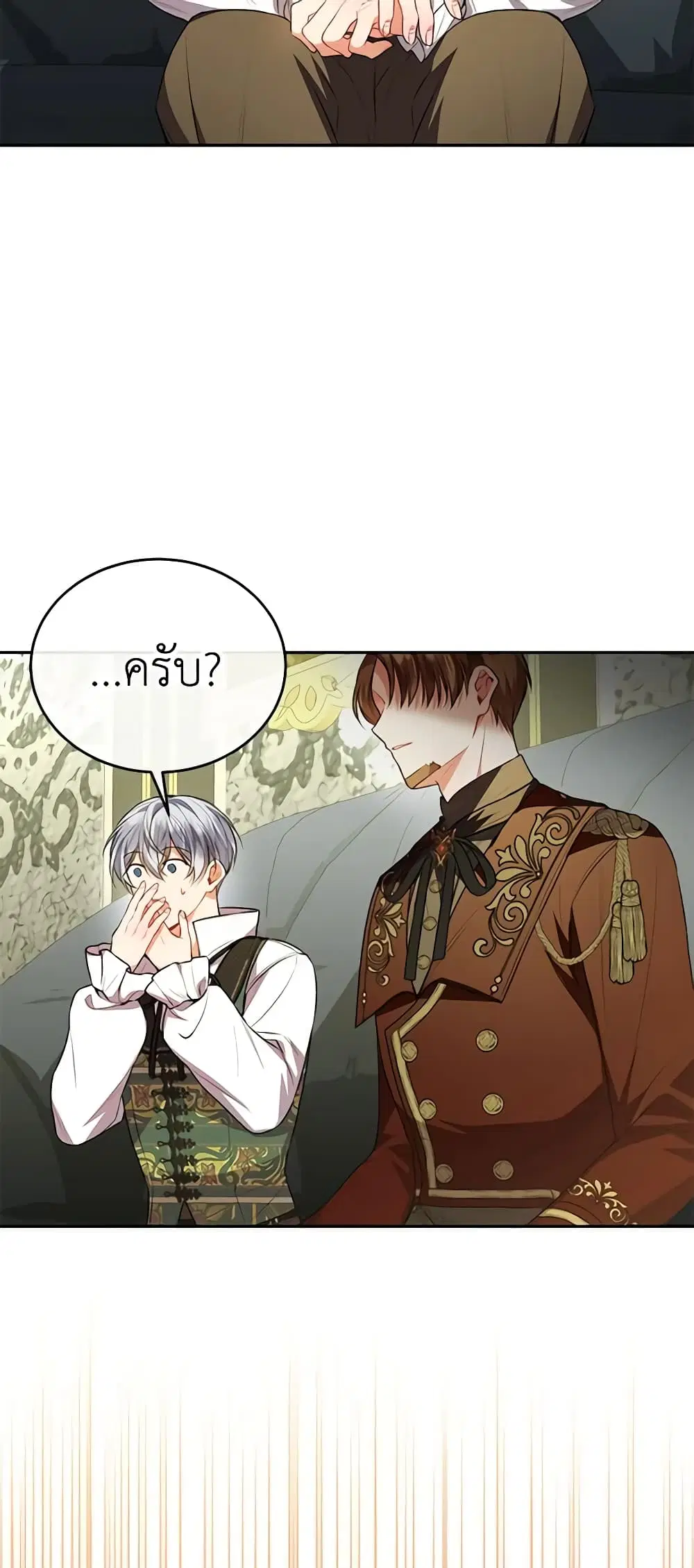 หน้า 5 จาก 48