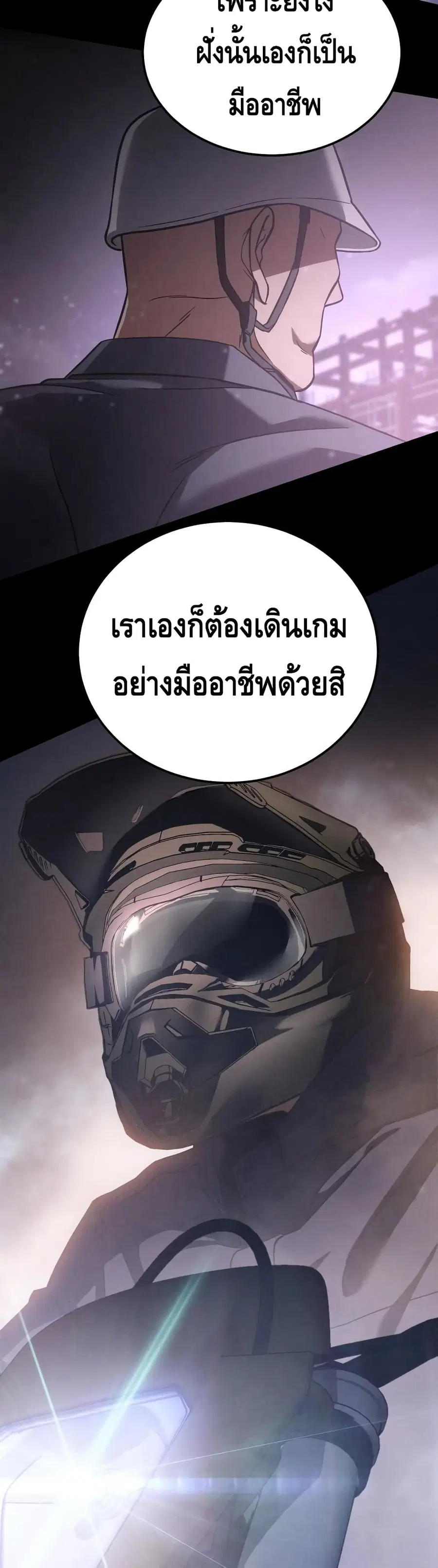 หน้า 69 จาก 72