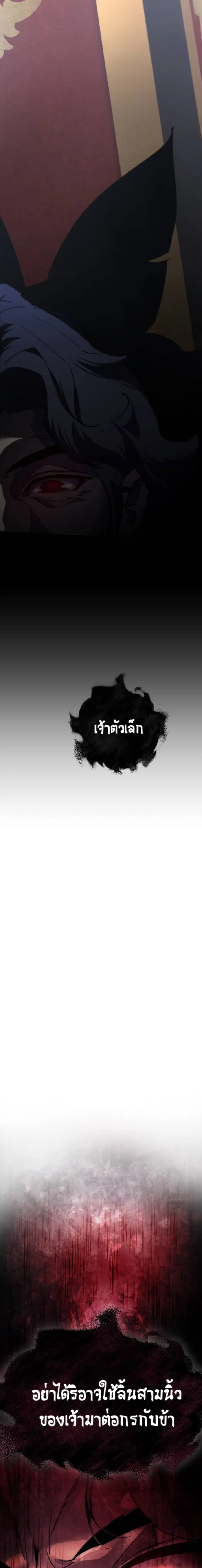 หน้า 32 จาก 34