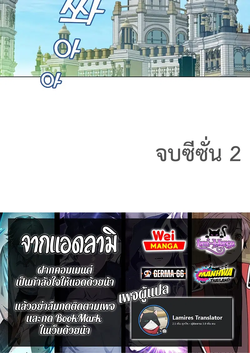 หน้า 50 จาก 50