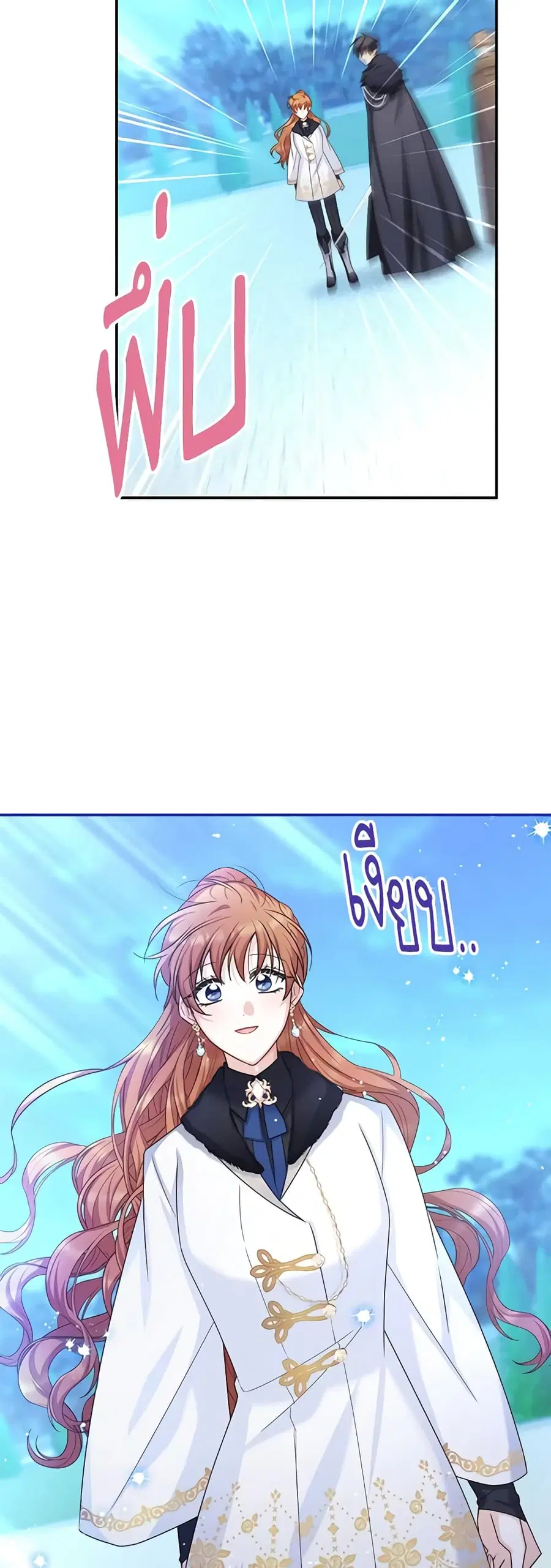 หน้า 24 จาก 42