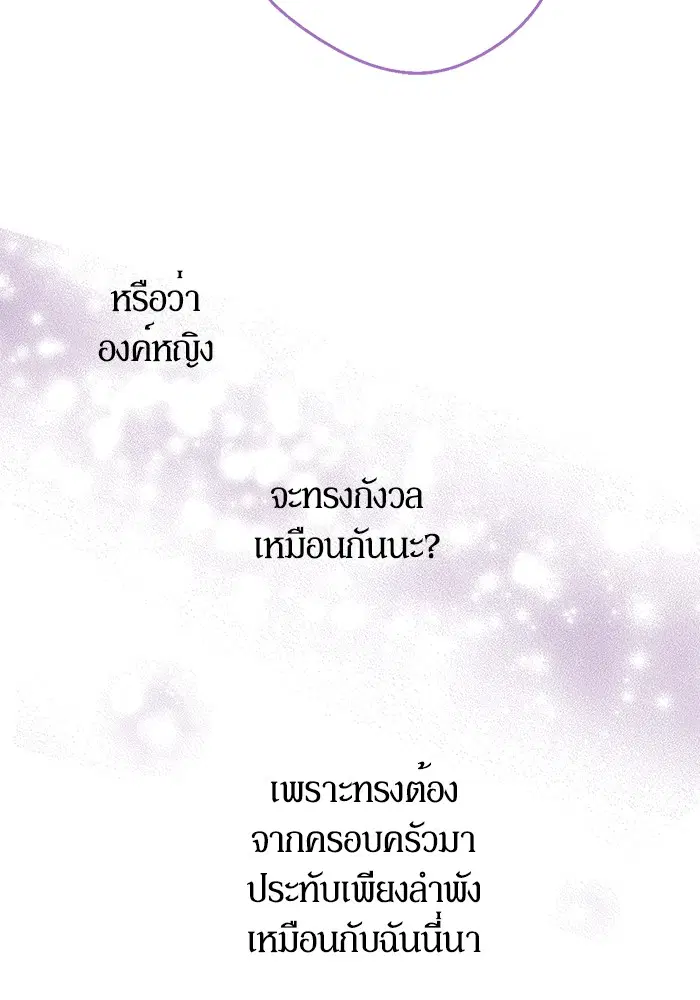 หน้า 55 จาก 93