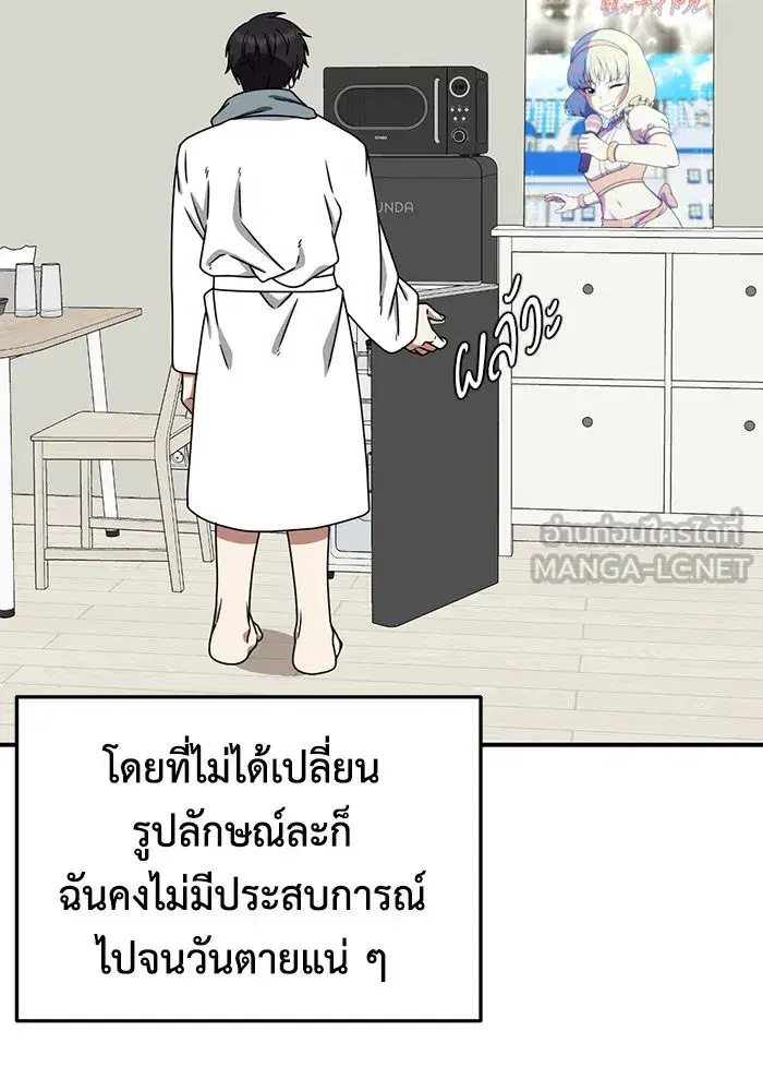 หน้า 87 จาก 200