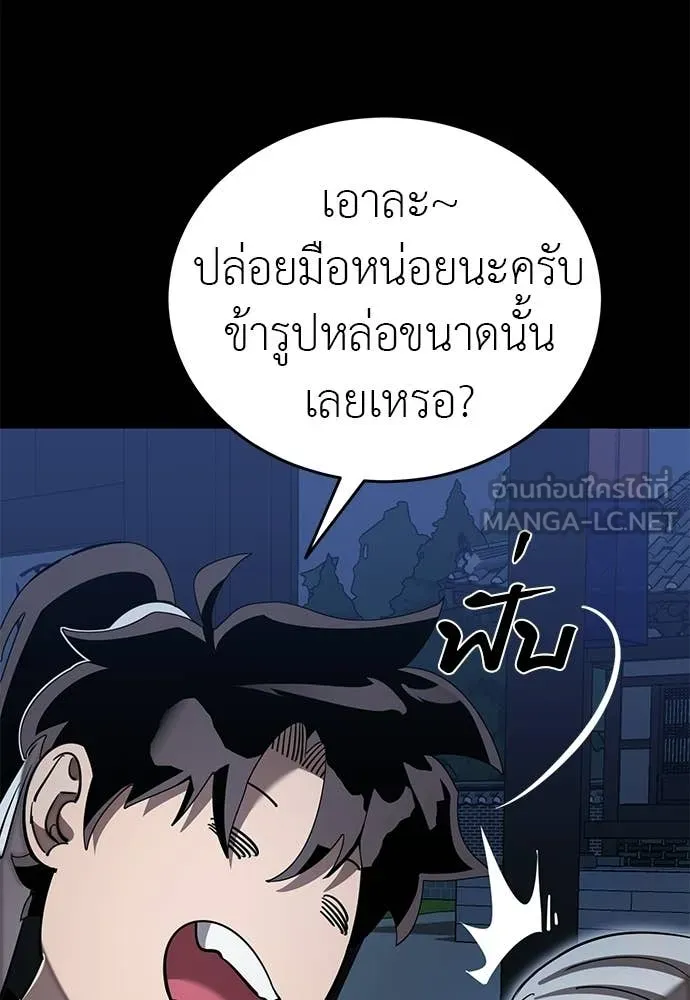 หน้า 64 จาก 203