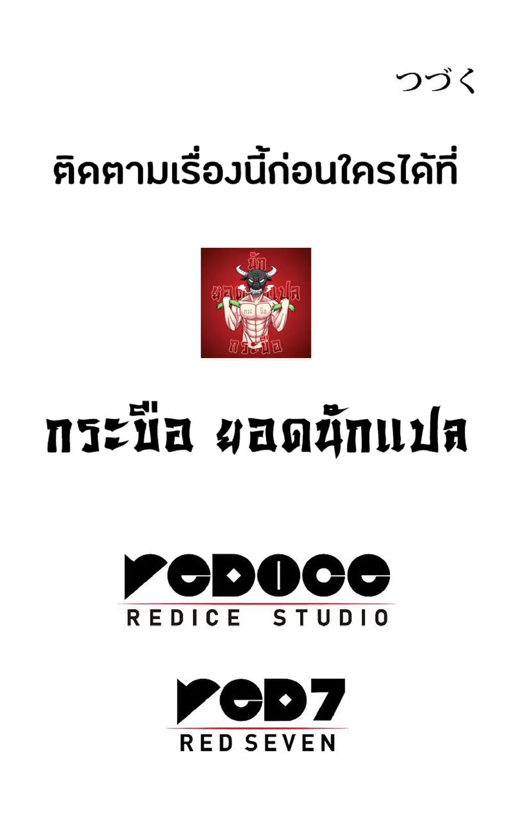 หน้า 96 จาก 96