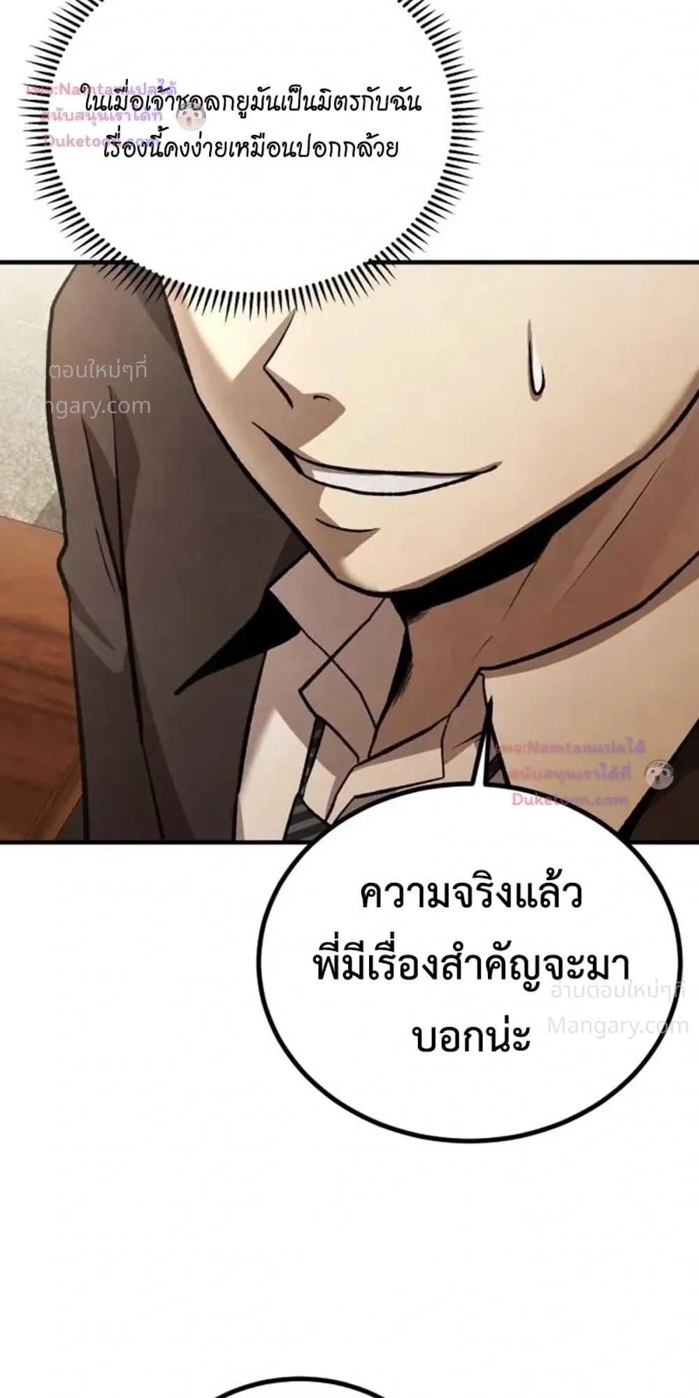หน้า 18 จาก 52