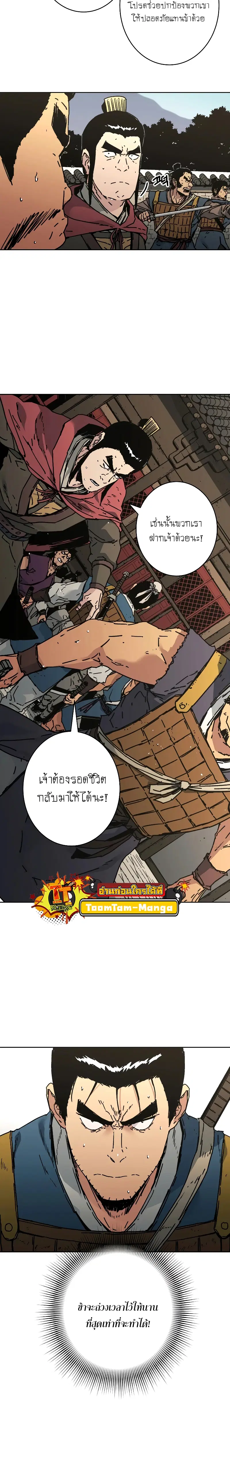หน้า 10 จาก 26