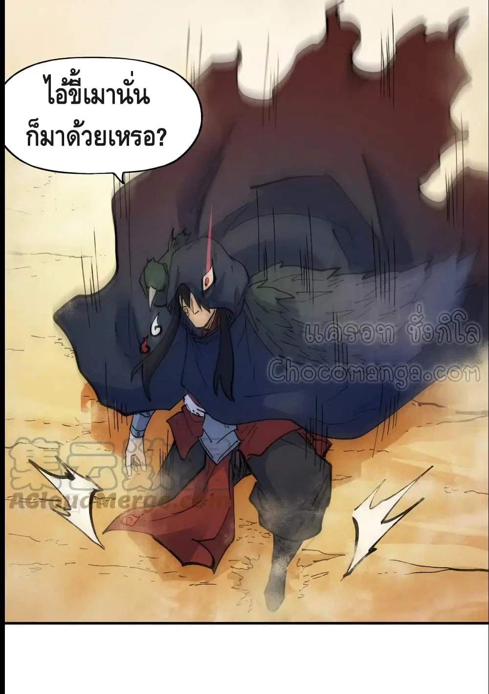 หน้า 18 จาก 42