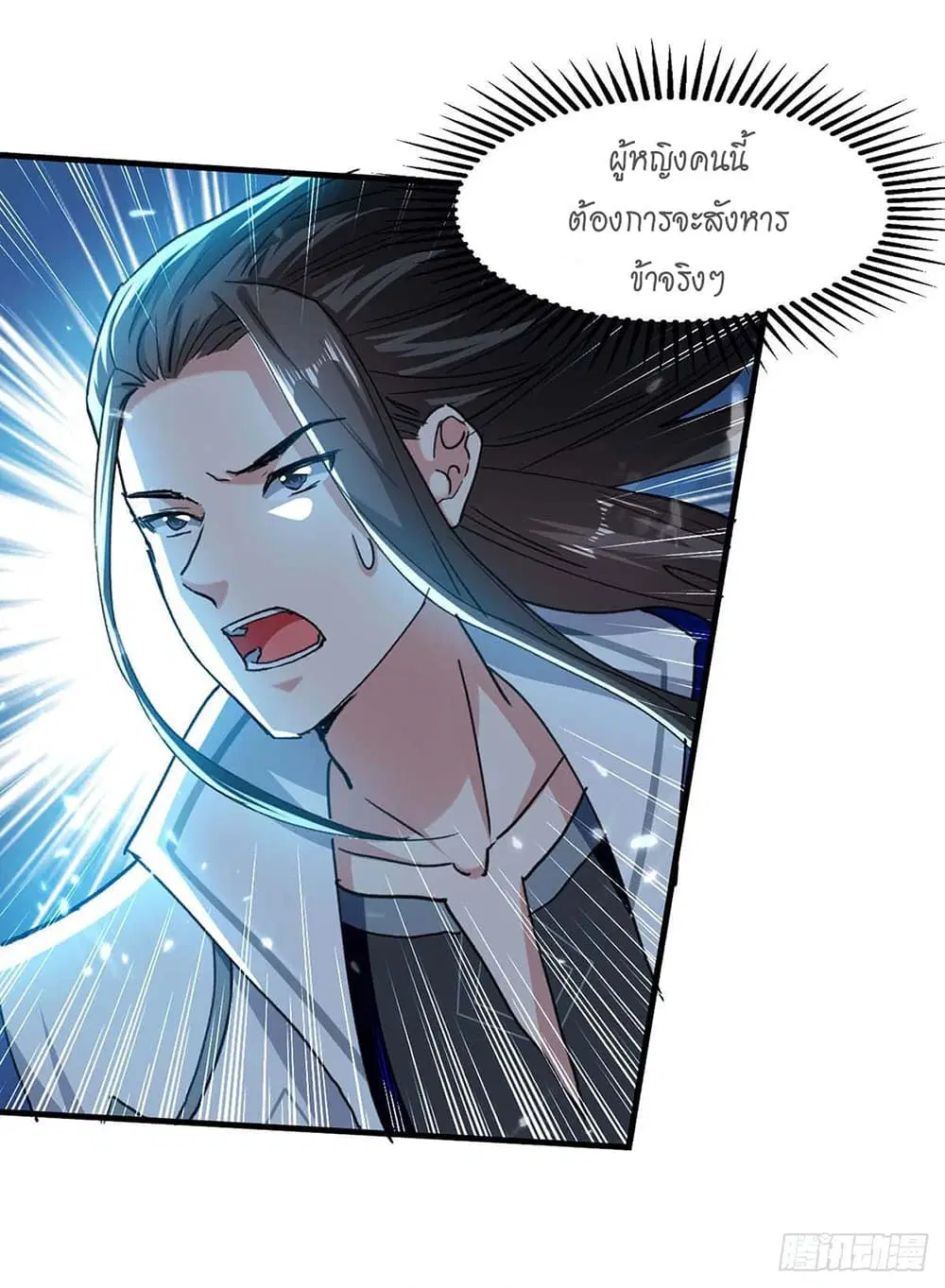 หน้า 9 จาก 31