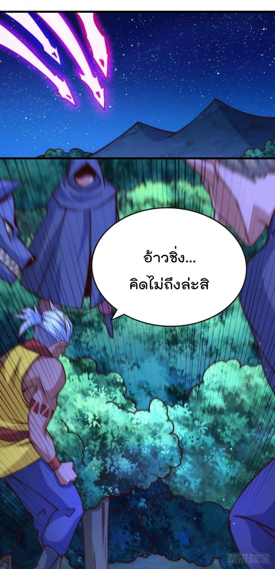 หน้า 5 จาก 62