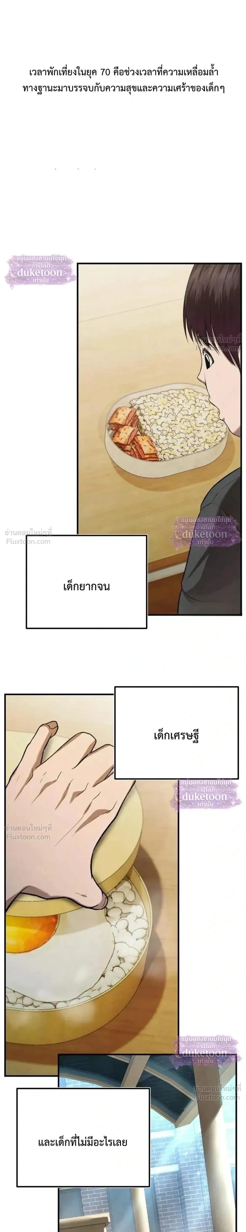 หน้า 9 จาก 41