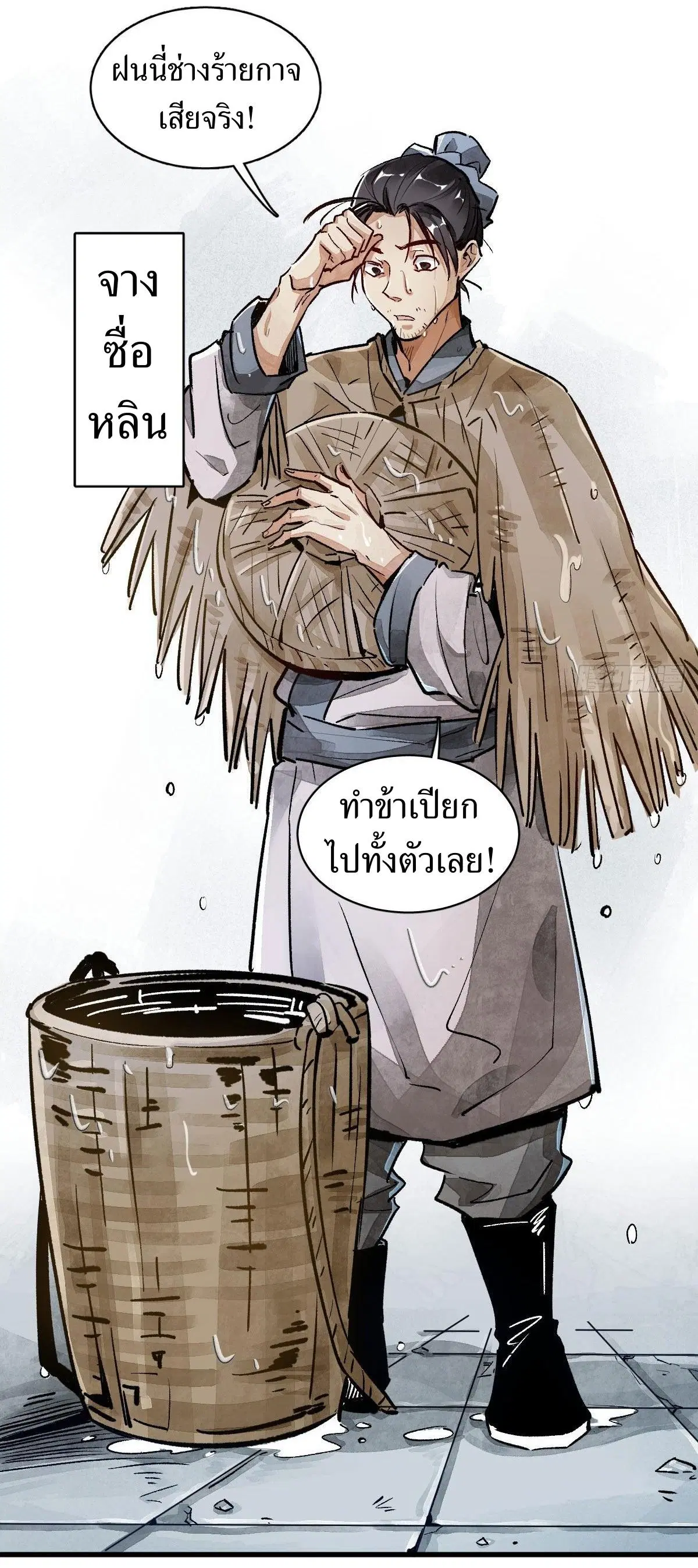 หน้า 37 จาก 67